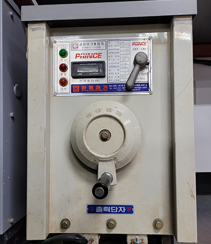 MMAW(AC)